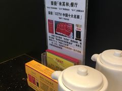 -正斗·港式粤菜(SKLP店)