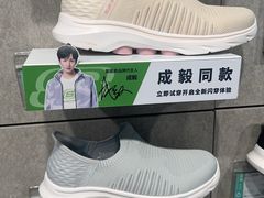 -斯凯奇(西安曲江大悦城店)