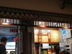 -杨裕兴(岳麓山店)