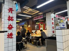 -芈重山老火锅(广州首店)