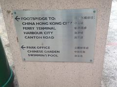 -九龙公园