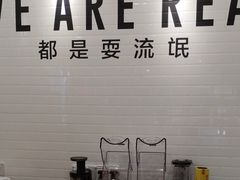 -茶桔便(爱琴海店)
