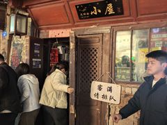 -大冰的小屋