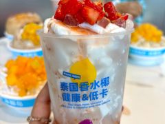 -冰椰岛椰冰(亚龙湾店)
