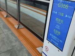 -安阳东站