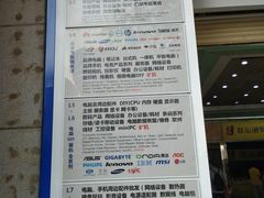 -赛格电子市场(华强北路店)