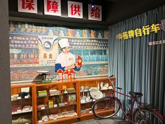 -新兴园饺子馆(河南街店)