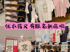 -优衣库(南京建邺万达广场店)