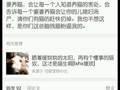 android_upload_pic-盛京一禾