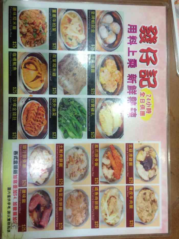 发仔记点心小厨-"春节过年,很多店都关门休息了,这家还开着.