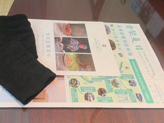-苏州香格里拉大酒店
