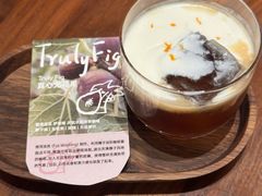 真心无花果-烈烈庆祝