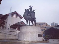 -西安大唐西市博物馆