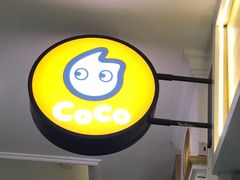 -CoCo都可(上海环球港店)