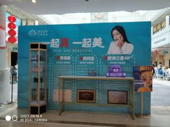 -禾丽康美医疗美容医院