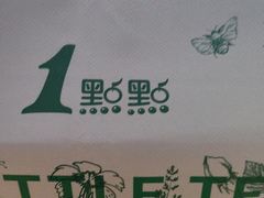 -1点点(阜通店)