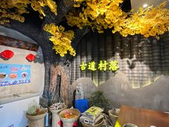 -古道村落(温汤店)