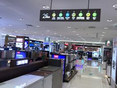 -丽达购物中心(崂山店)