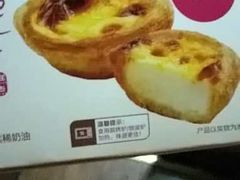 -味多美蛋糕(八大处店)