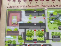 -内蒙古将军衙署博物院