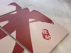 -文通冰室(北京路店)