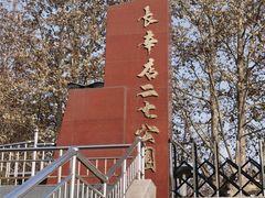 -长辛店二七公园