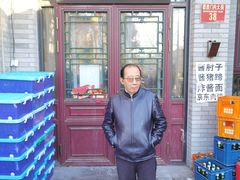 -聚首堂·特色小吃·肘子(什刹海德胜门店)