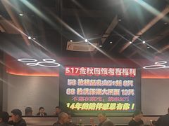 -517烧烤·龙虾·海鲜大排档(万象都荟店)