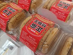 -味多美蛋糕(大兴店)