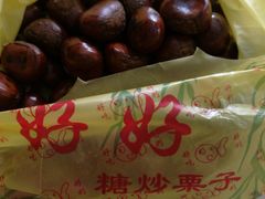 -好好栗子店(海宁总店)