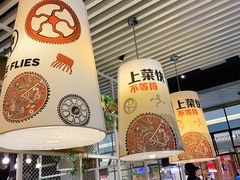 -吕氏疙瘩汤·海鲜新鲁菜(凯德mall新都心店)