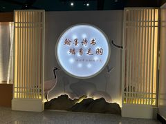 -天津自然博物馆