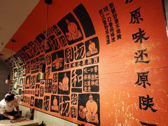-大师兄·西北小馆(南沙万达广场店)