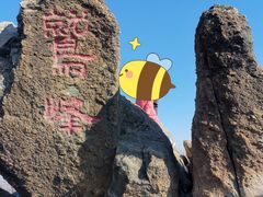 -北京鹫峰国家森林公园
