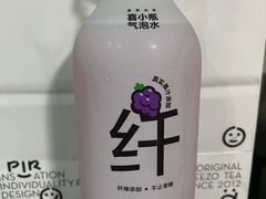 巨峰葡萄味无糖气泡水-喜茶(佛山岭南站店)