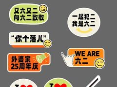 -外婆家(杭州马塍店·杭帮菜名店)
