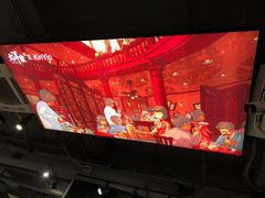 -大洋家·精品潮汕菜·生腌砂锅粥(天河东路店)