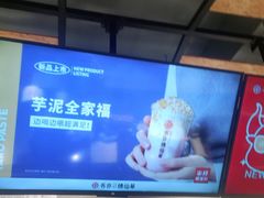 -书亦烧仙草(利民街店)