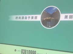 -索拉古贝(义乌北苑店)