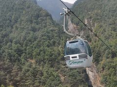 -苍山感通索道
