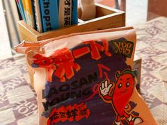-老三样·旧食新味(绿地店)