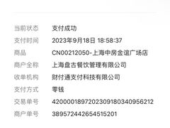 -新石器烤肉(中房金谊广场店)