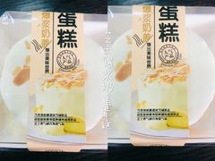 -糕小爱·动物奶油生日蛋糕定制(合肥总店)