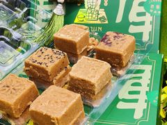 -清真军军绿豆糕(回坊总店)