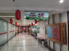 -第5大道精品休闲购物广场