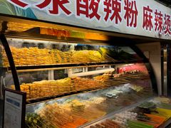 -正宁路小吃夜市