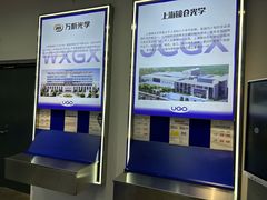 -优购镜仓(六角广场店)