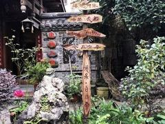 -海窝子古镇