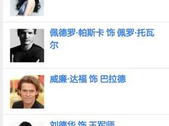 -中影佰纳国际影城DMAX(花都广百广场店)