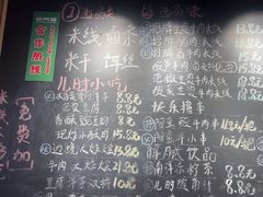 -云阿蛮生烫牛肉米线(景星店)